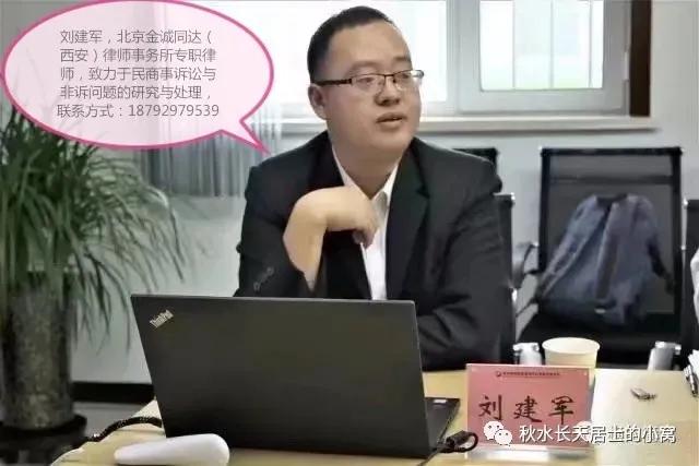 法官关于无效合同的法理解析,律师办理合同纠纷案件的总体思路