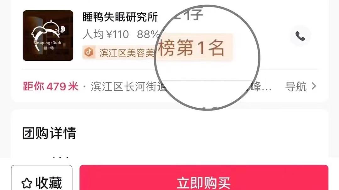 睡眠馆为谁创造价值,开深度睡眠馆