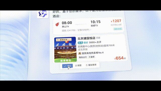 gpt4全面植入office全家桶,比gpt-4更强大的ai系统