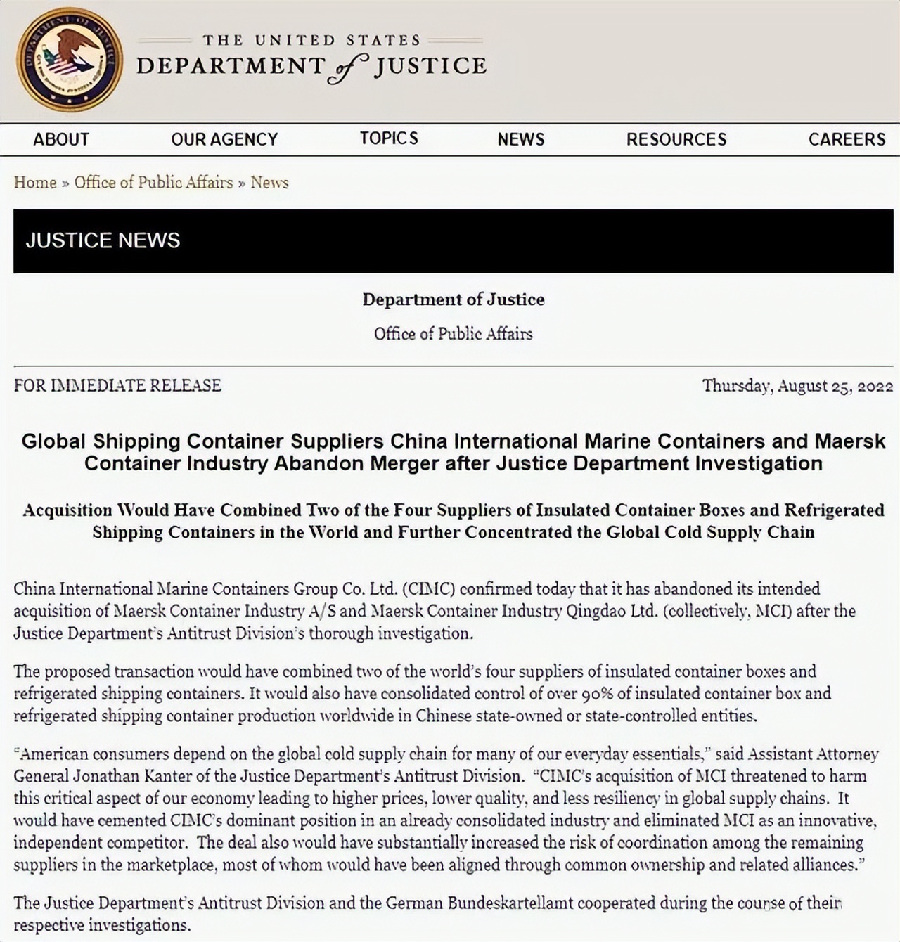 中企最成功海外并购,中美跨国并购企业失败案例