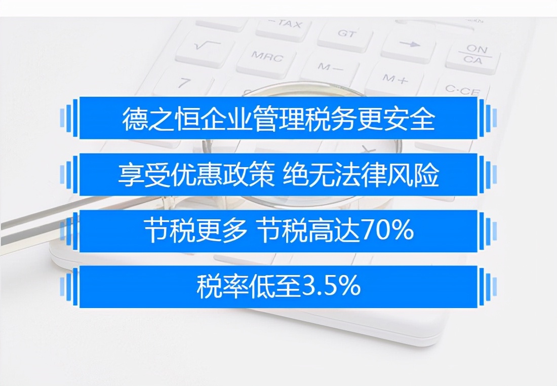 郑州最正规的代理记账公司,郑州代理记账公司哪家好