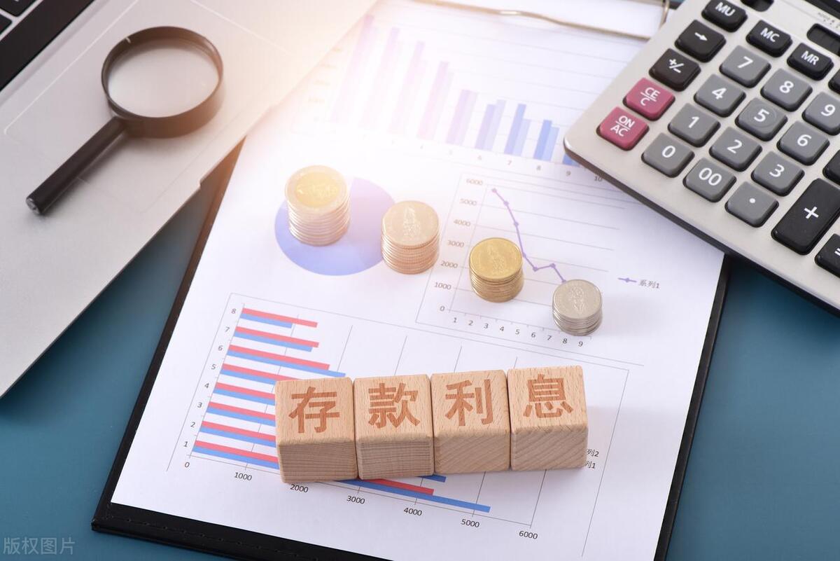 2018年各银行存款利息是多少,目前各个银行存款利息是多少