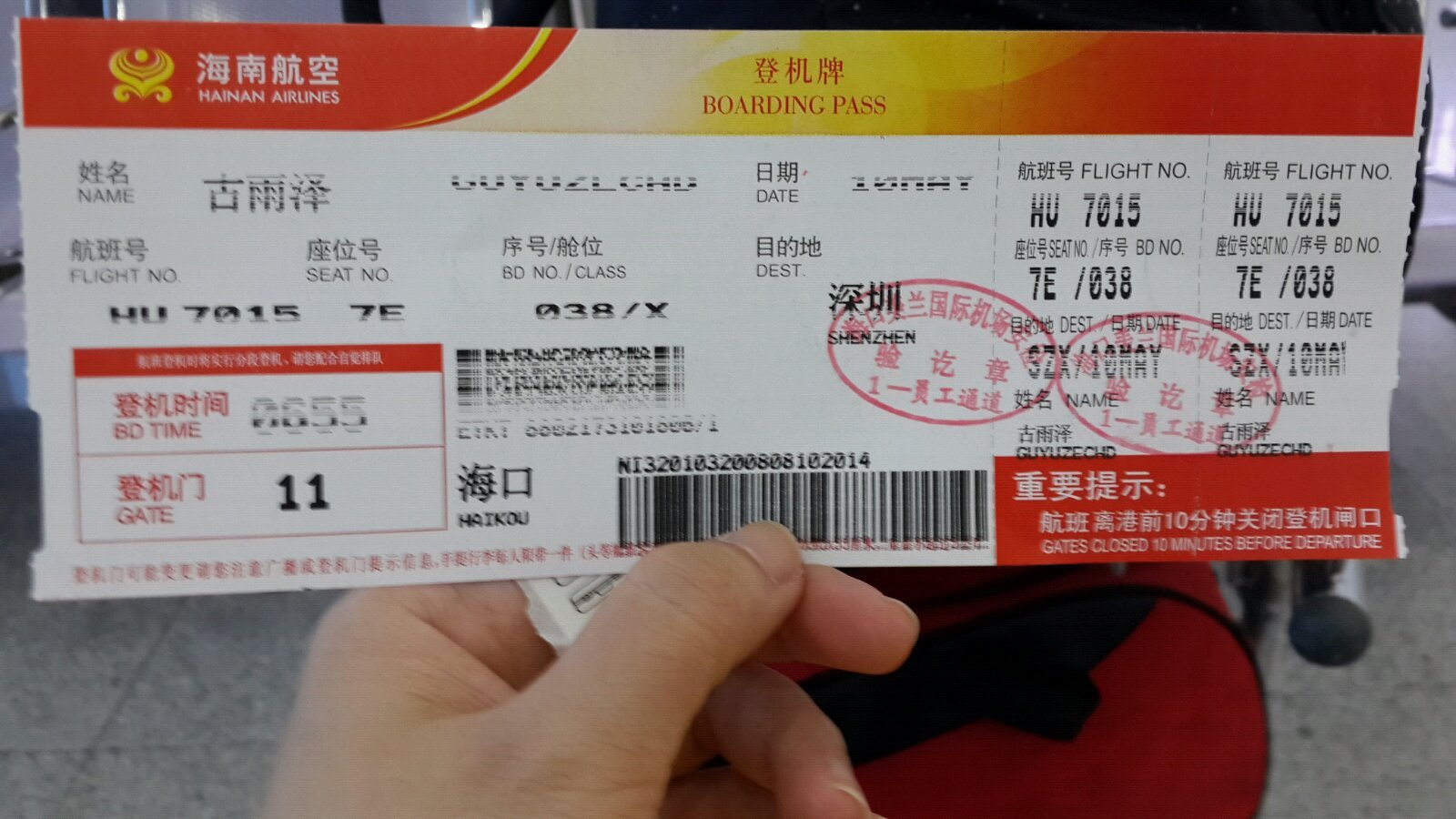 机票100多块钱航空公司能赚钱吗,机票价格低航司如何赚钱