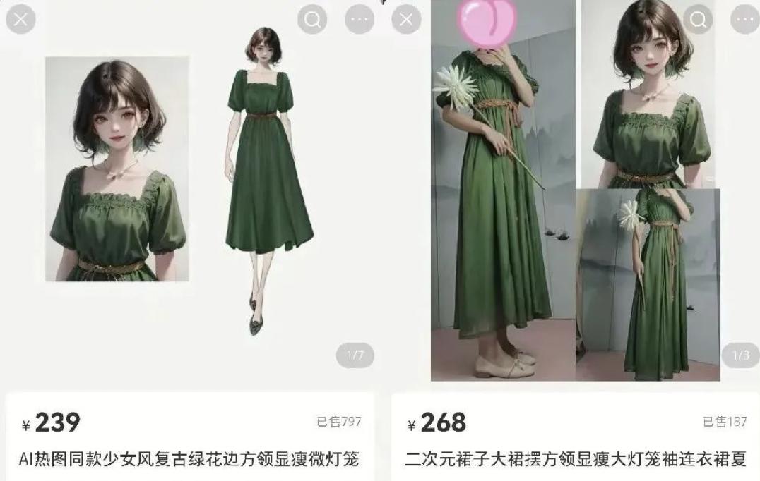 ai开第一家淘宝店,用ai开一家店