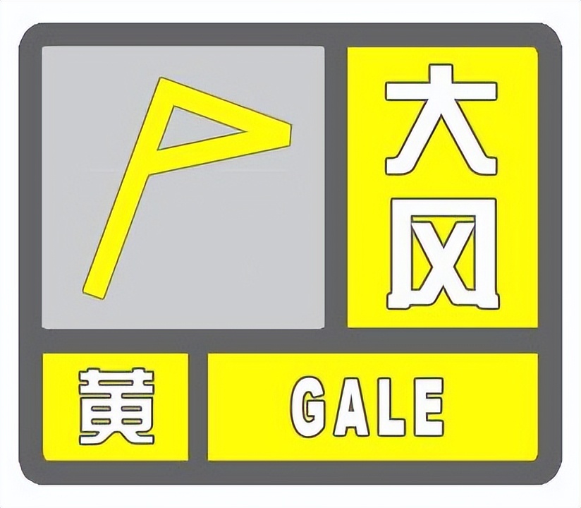 气象防灾减灾知识大全,512气象全国防灾减灾日直播