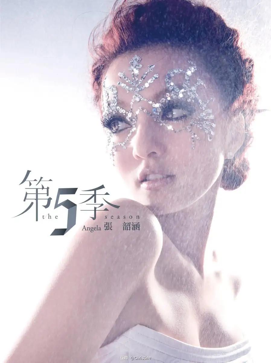 张韶涵最经典10首歌曲,张韶涵的歌曲十大经典