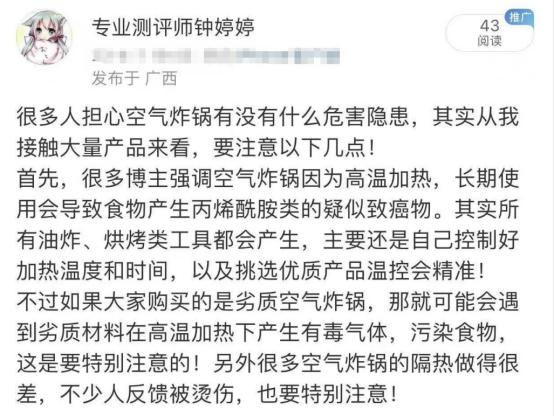 买空气炸锅哪个品牌的性价比最高,空气炸锅十佳品牌