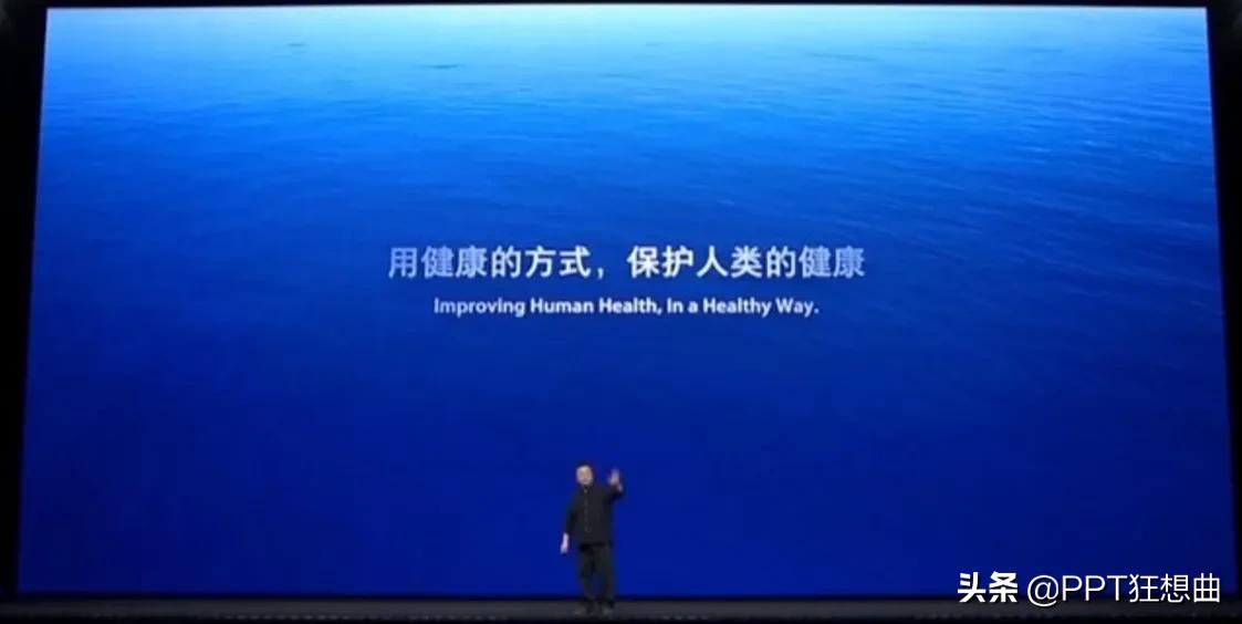 罗永浩吐槽广告套路多ppt,罗永浩ppt谁制作的