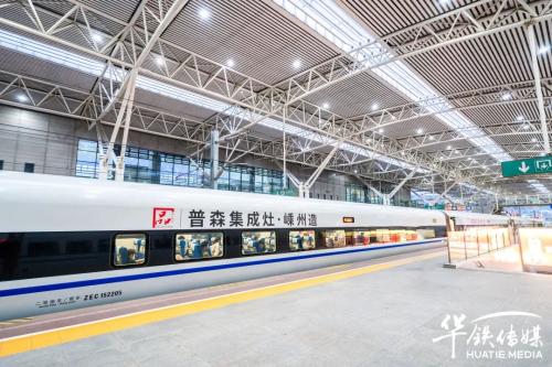 普森集成灶特点,普森高端智能集成灶