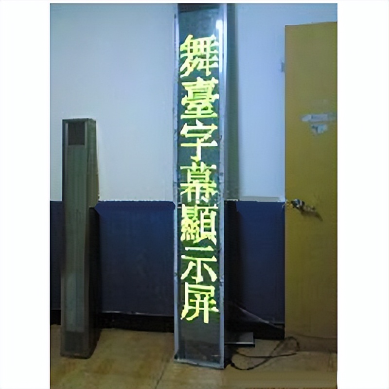 字幕是什么意思网络用语,字幕是什么时候出现的