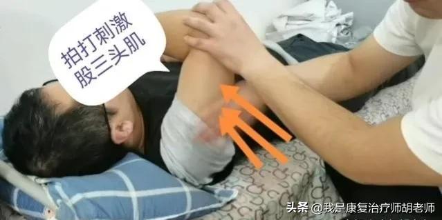 偏瘫患者肢体恢复的迹象,偏瘫上肢不能动恢复最好方法