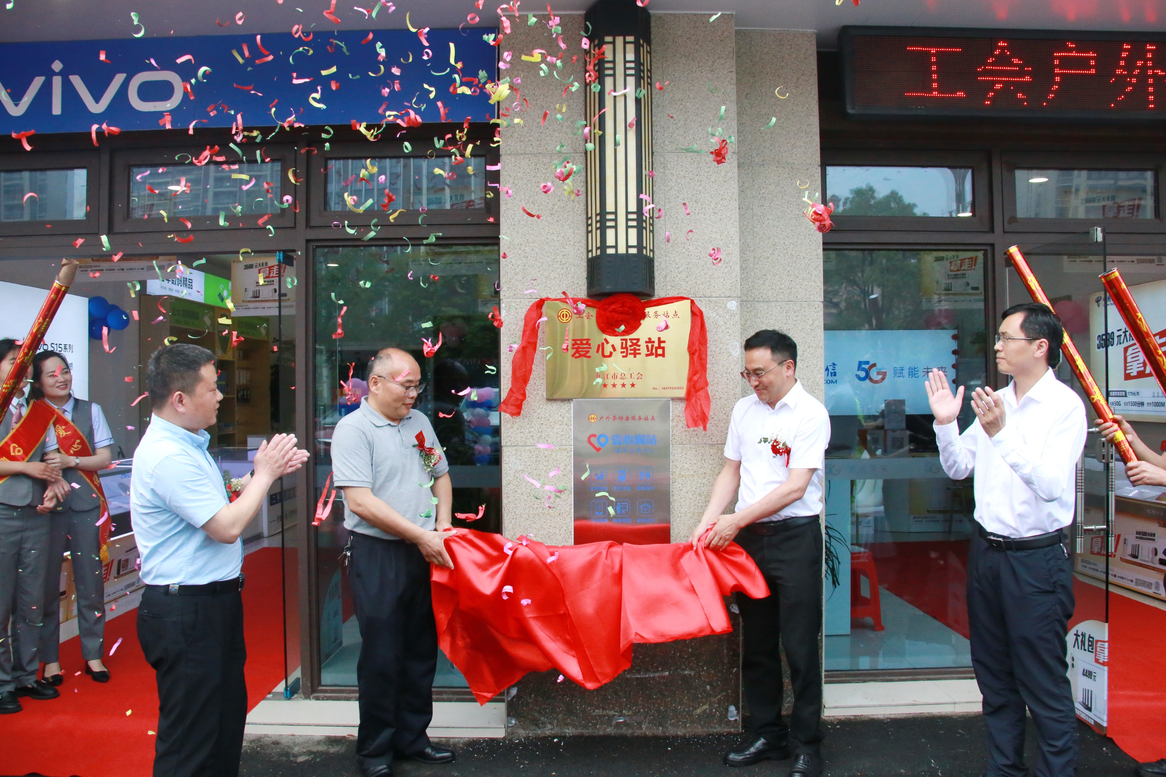 世界电信日2021年祝福,世界电信日的祝福