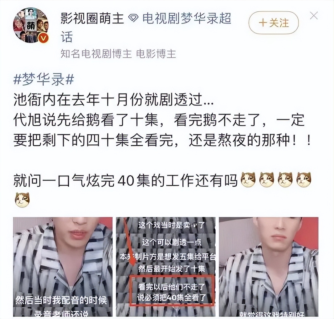 梦华录讲的什么,《梦华录》为何能成为爆款