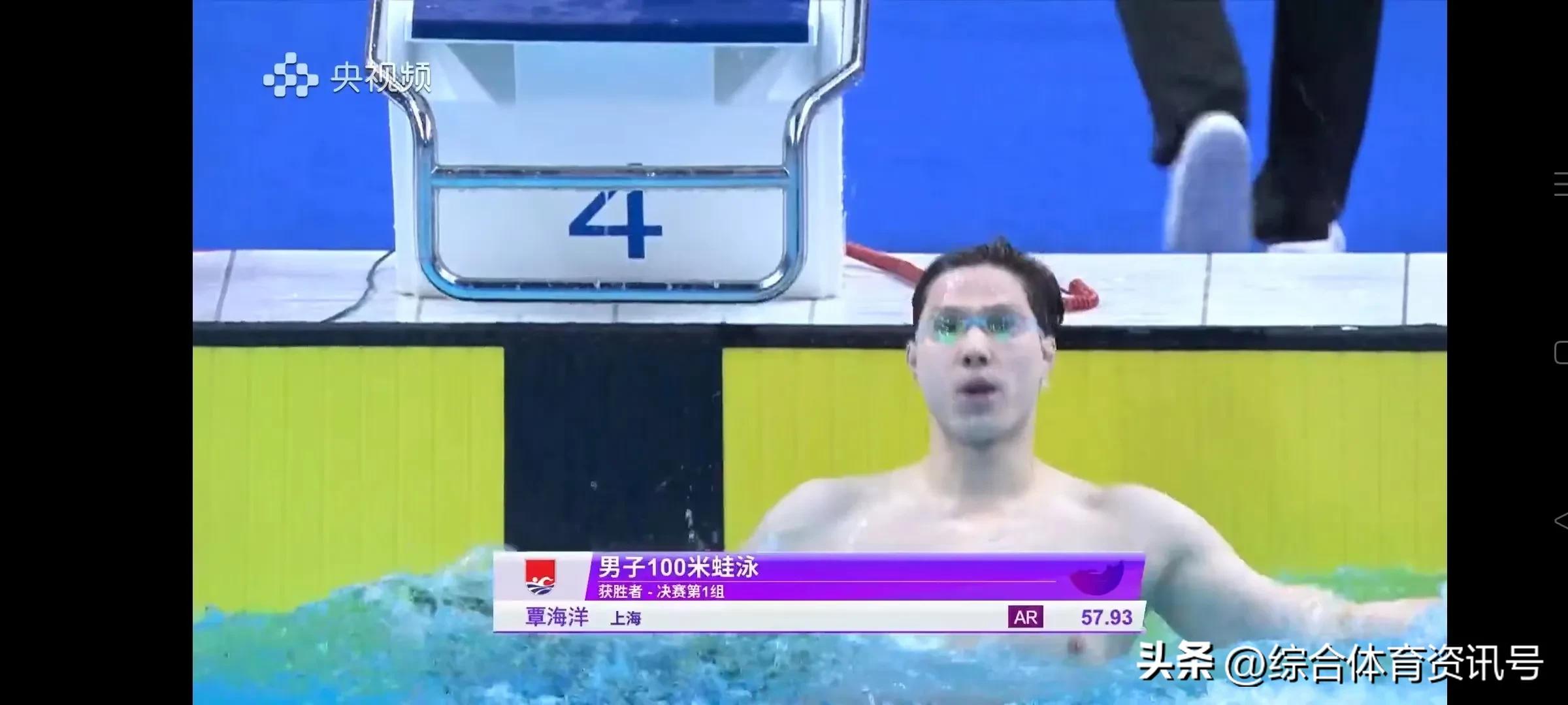 2024全国游泳冠军赛明天开赛,2023广东青少年游泳冠军赛