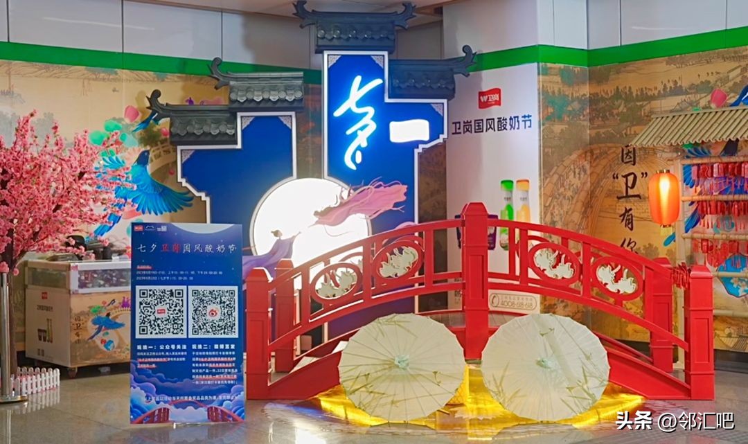 维他奶、怡宝、百事可乐...丨七月快闪店精选案例来啦！