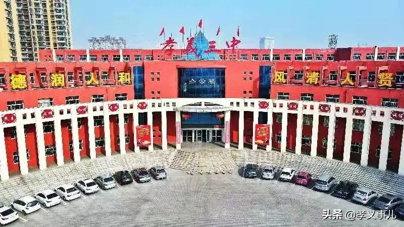 24年山西孝义体育特长生报名,山西体育特长生升学规划