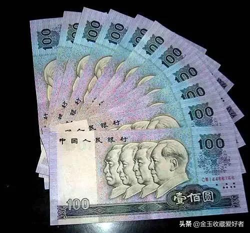 哪一年发行的100元最值钱,100元的纸币哪张最值钱