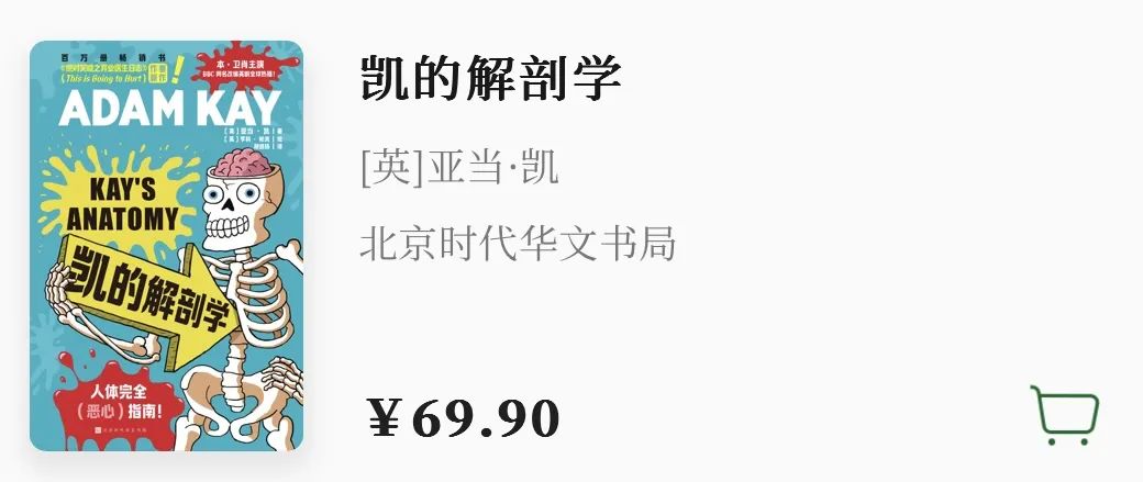 有趣搞笑的小说书单,推荐几本完结的搞笑神书