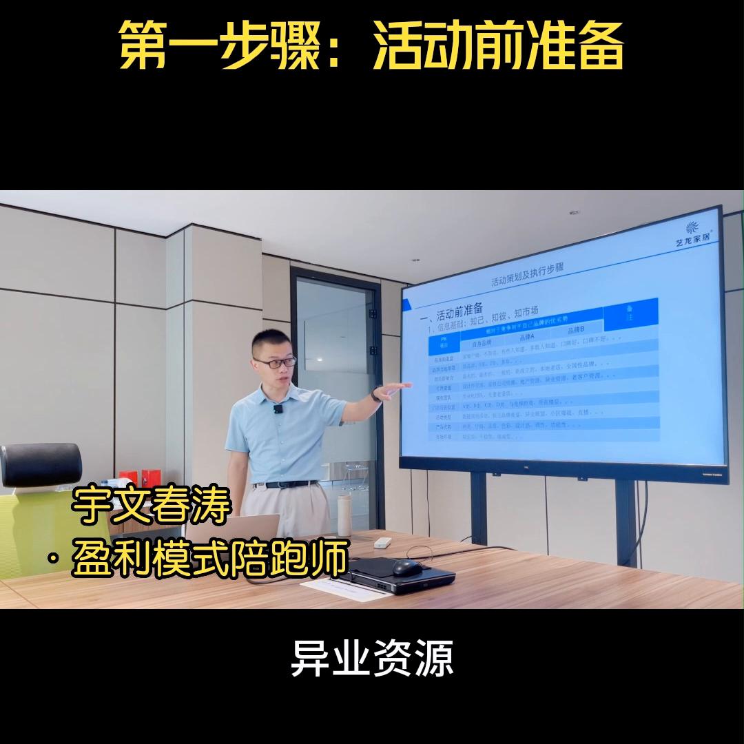 营销策略实体店营销策划方案,大兴汽车美容实体店营销策略