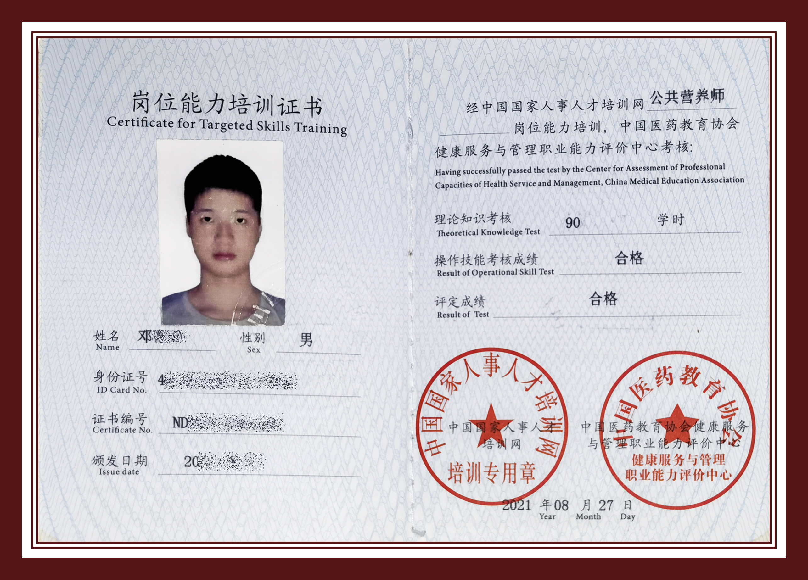 一边说减肥一边又控制不住嘴巴,减肥控制不住嘴巴想吃东西怎么办