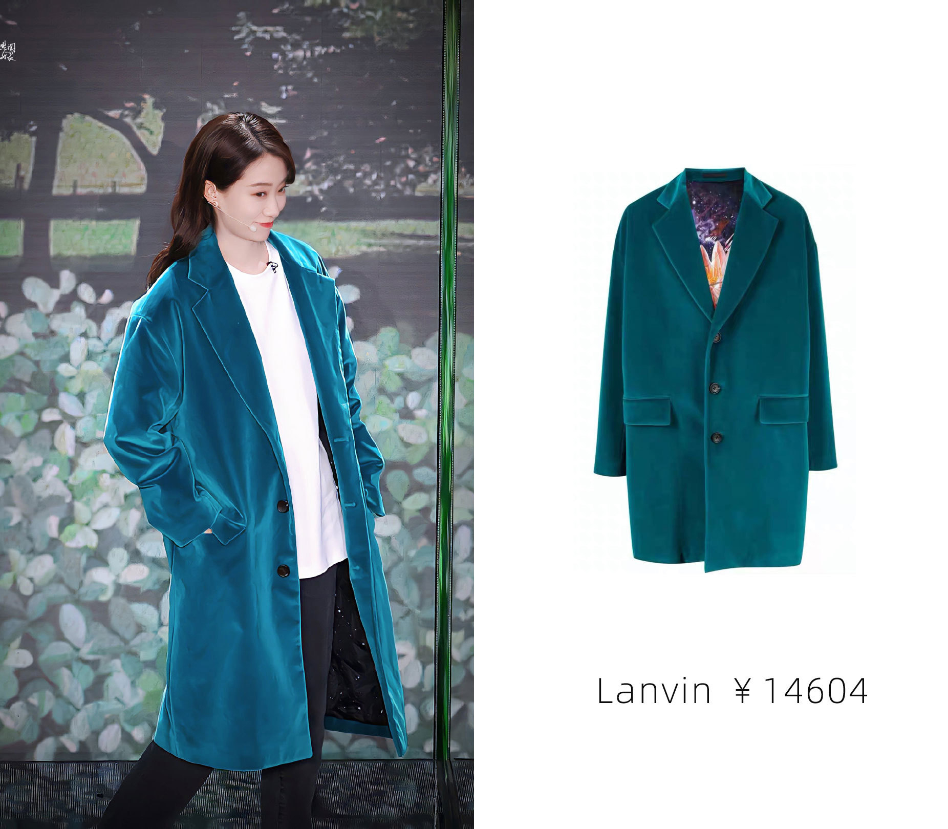 张小斐春晚同款秒售罄，眼影一夜断货，沈腾潮服被嘲似老大爷