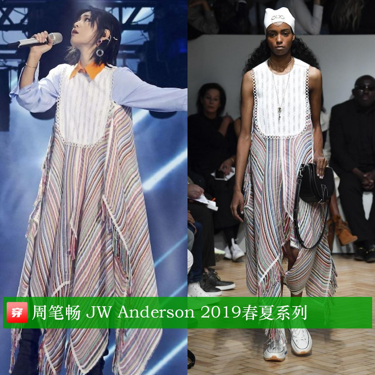 周笔畅乘风破浪的姐姐高定,周笔畅演唱会穿了6套高定