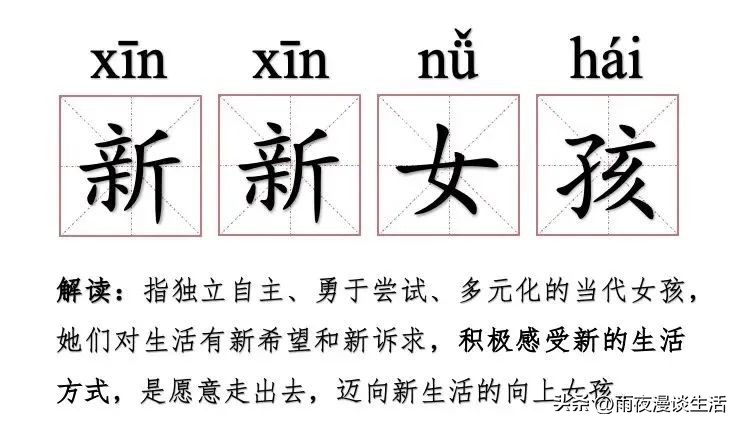 三八营销战局，看快手电商如何以人文关怀解锁传播力。