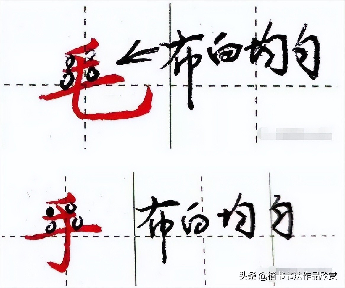 练字速成法7天练出一手好字,练字技巧和方法练一手好字的诀窍
