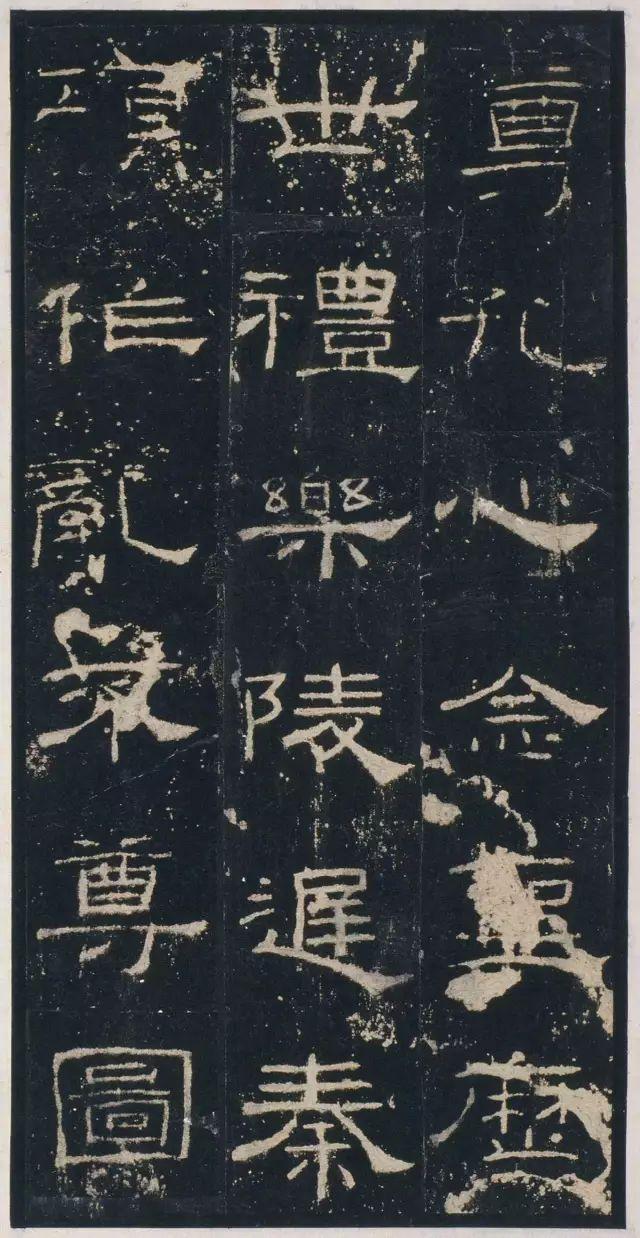 汉隶的大家族,汉隶10大名碑