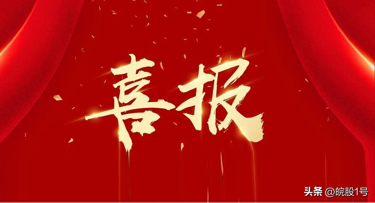 百胜动力最新上市消息发行价,百胜动力过会后多久能上市交易