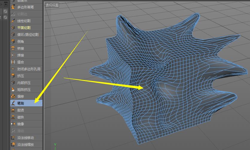 c4d缇ょ粍瀵硅薄鎬庝箞鍒嗚В,cinema4d鏁欑▼涔媍4d鍩虹寤烘ā鏁欑▼