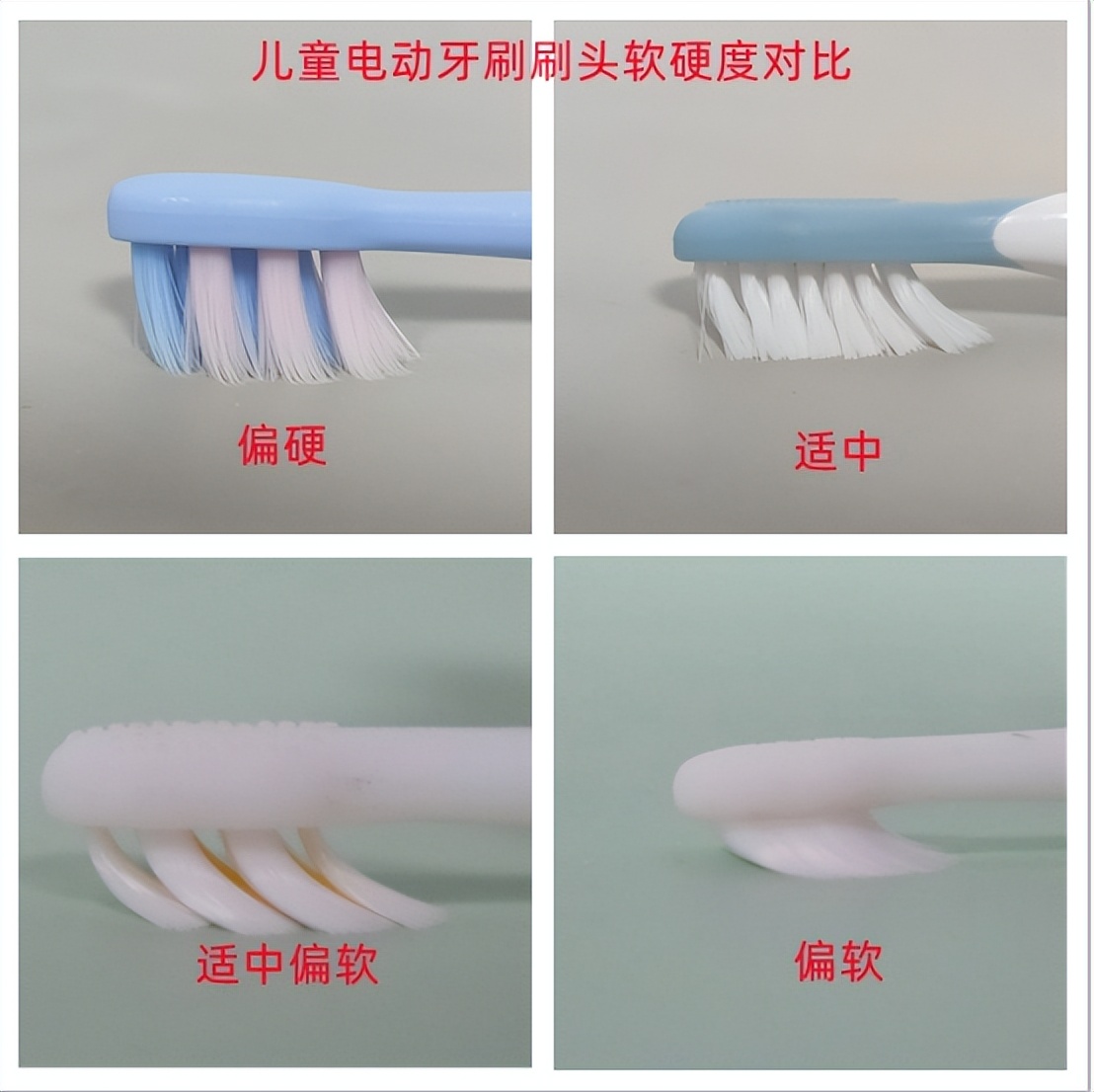 usmile电动牙刷是智商税不,儿童电动牙刷是智商税么
