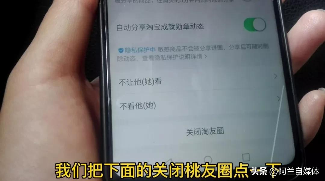 网上购物信息有泄露的风险怎么办,如何防止自己的购物记录被泄露