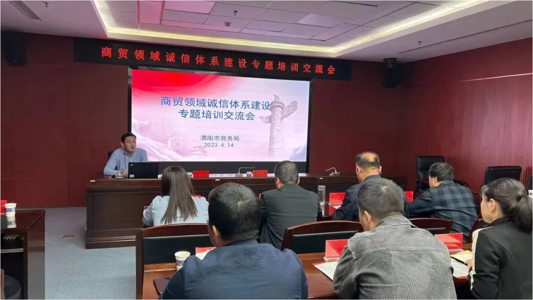 商务局清廉标语,商务局清廉机关建设特色做法