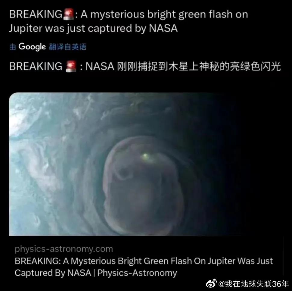 成都为啥经常出现ufo,成都上空出现的ufo