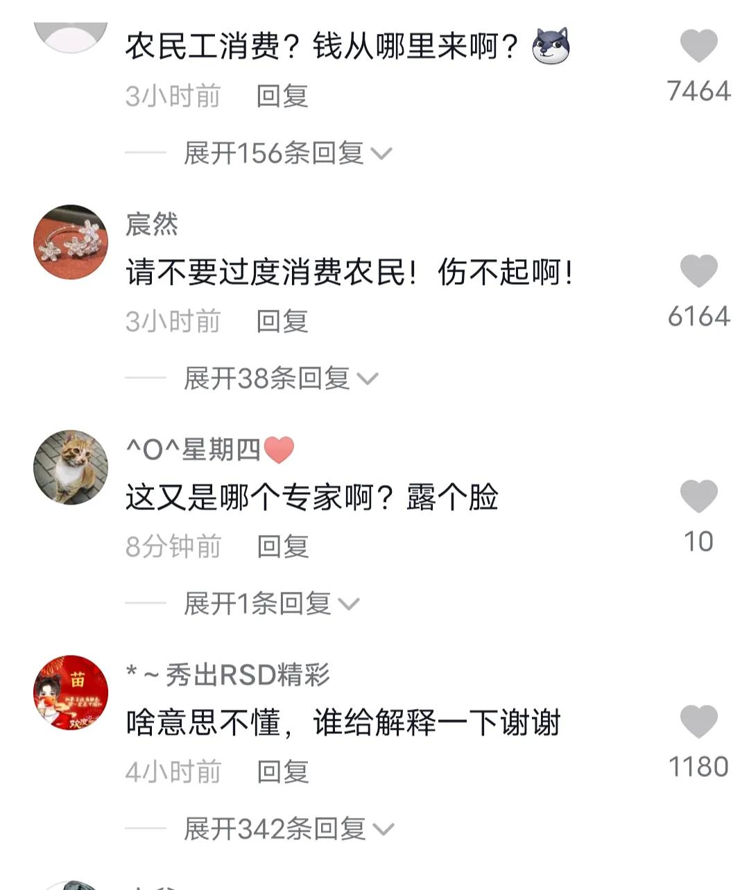 户籍改革刺激消费,户籍制度改革释放万亿消费