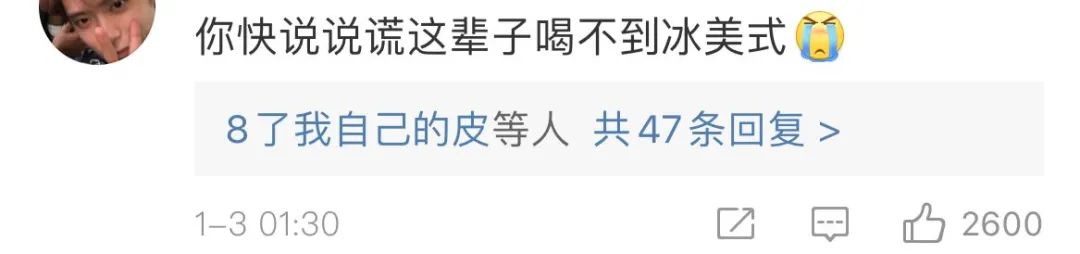 我信了原版视频配音,章昊问冰美式对韩国人的意义