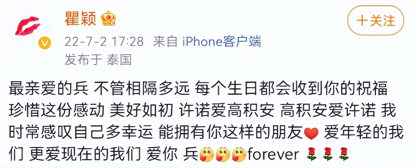 瞿颖有多迷人合集 (盘点瞿颖)