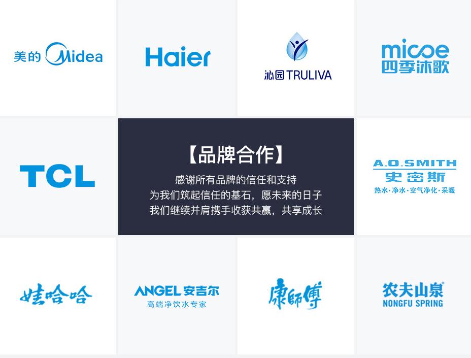 世韩净水器技术怎么样