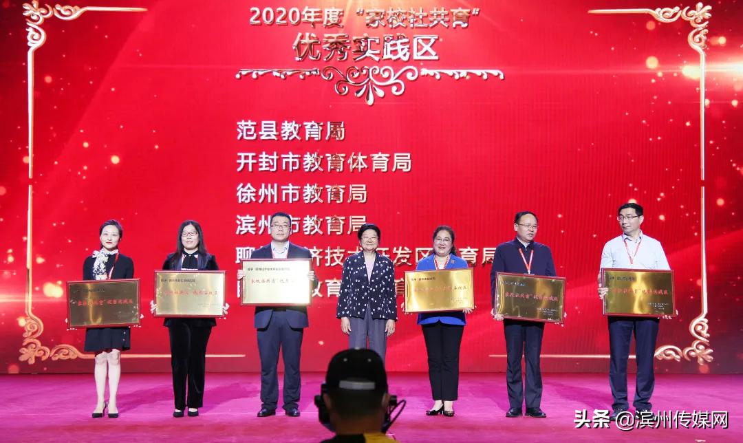 30个热词，带你看2021滨州教育奋进之笔