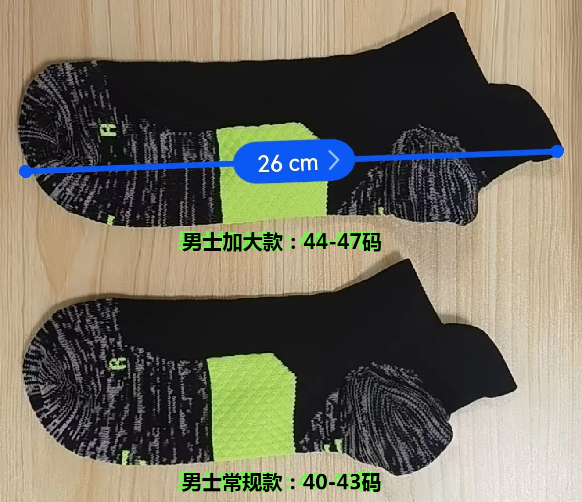 脚大男袜,脚胖脚宽男童袜