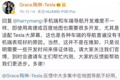 为什么特斯拉导航是实景地图,为什么特斯拉的车机导航落后