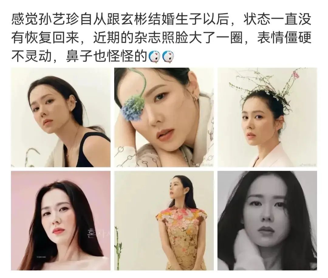 玄彬孙艺珍辟谣离婚传闻,玄彬孙艺珍离婚没