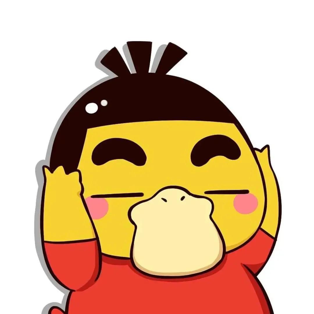 可达鸭系列头像,可达鸭系列头像q版