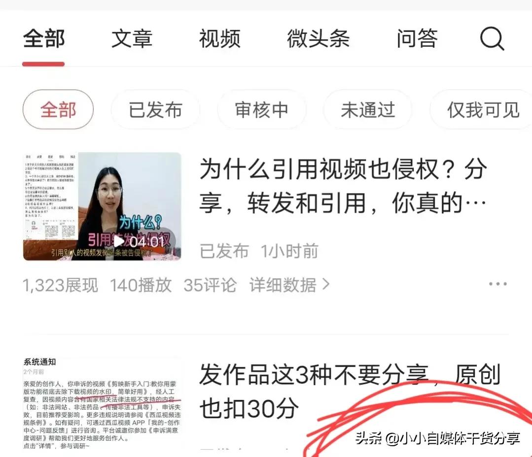 如何开启自己作品水印设置,如何给自己的作品图片加水印