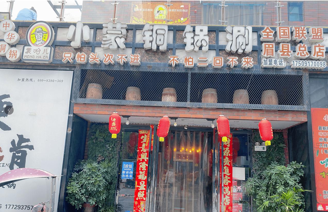 眉县美食推荐聚会餐厅,眉县美食街在哪里