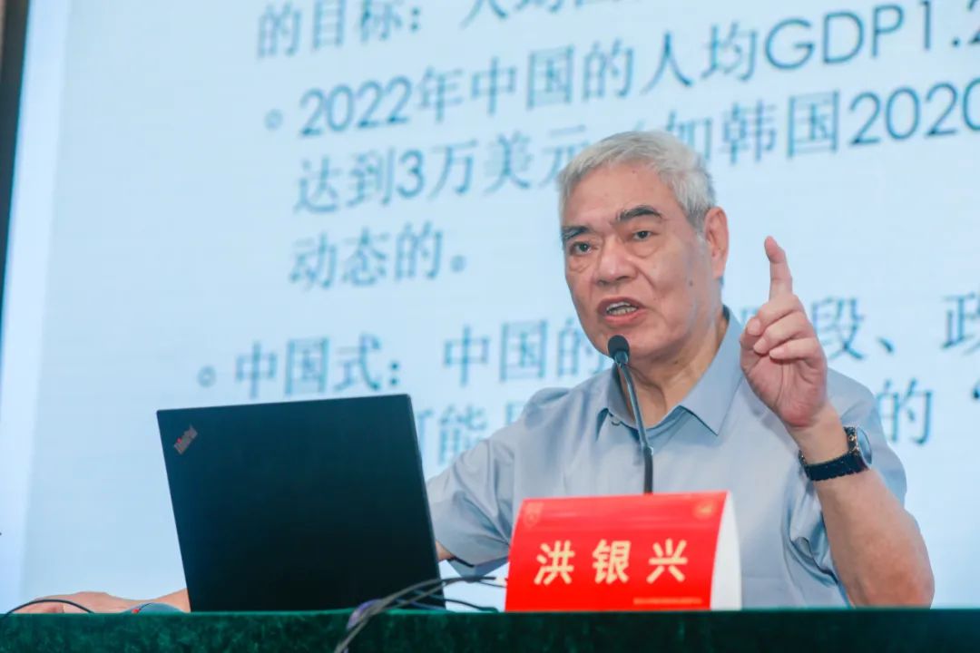 2023年“暾耀金陵”经管论坛暨*京大南**学商学院2024MBA隆重举行