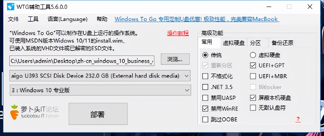 mac装wtg系统优缺点,mac2016可以用wtg系统吗