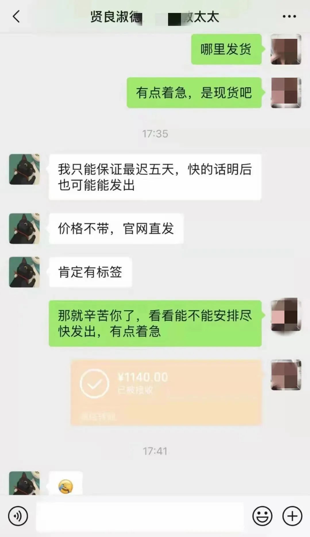 警惕骗子已经盯上上网课的孩子,警惕骗子盯上孩子