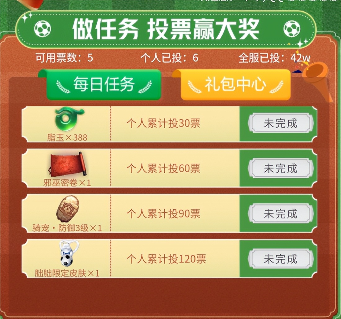 妄想山海比赛,妄想山海参赛视频